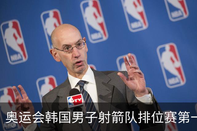 奥运会韩国男子射箭队排位赛第一 中国队名列第四